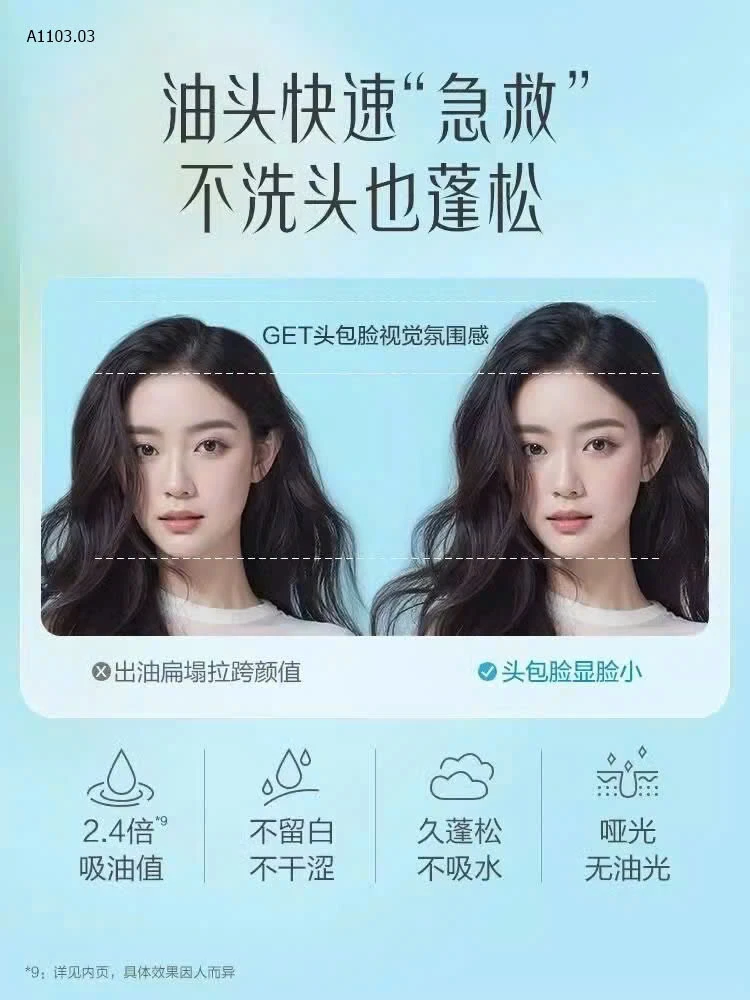 DẦU GỘI KHÔ NHÀ ADOLPHsỉ 99k