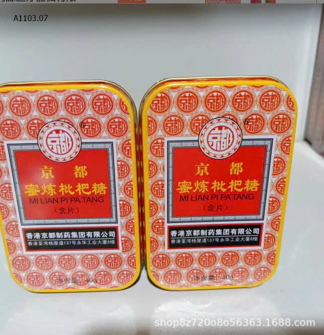 HỘP KẸO NGẬM HO CAO TÌ BÀ -sỉ 41k