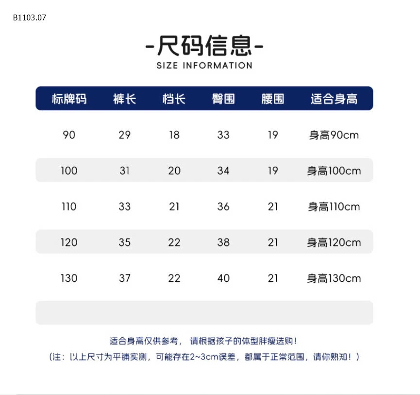 QUẦN SOOC JEAN BÉ TRAI HÃNG WELLKIDS-sỉ 104k