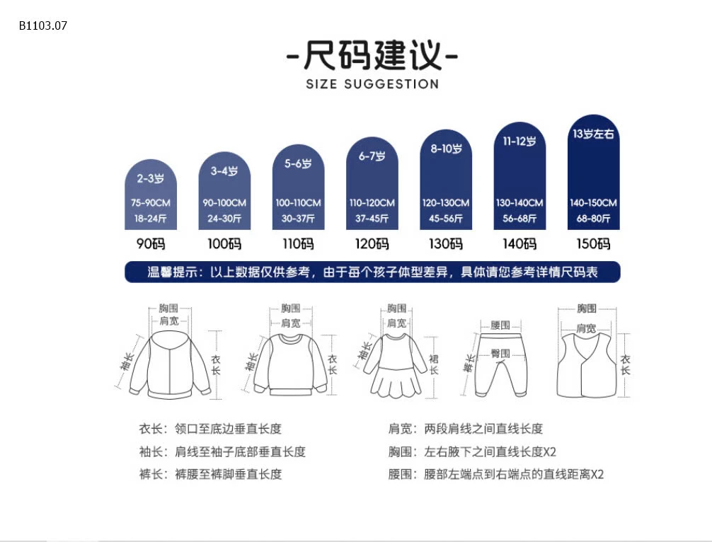 QUẦN SOOC JEAN BÉ TRAI HÃNG WELLKIDS-sỉ 104k