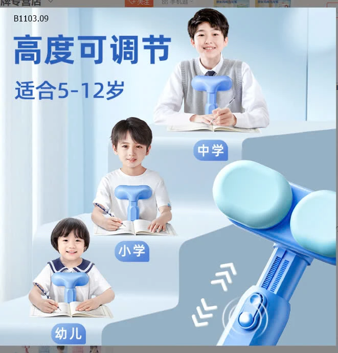 DỤNG CỤ CHỈNH TƯ THẾ CHỐNG GÙ-sỉ 85k