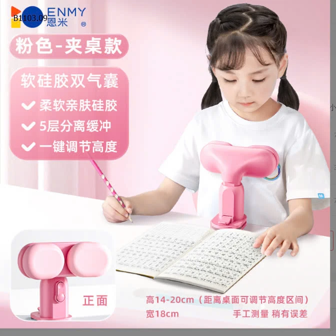 DỤNG CỤ CHỈNH TƯ THẾ CHỐNG GÙ-sỉ 85k