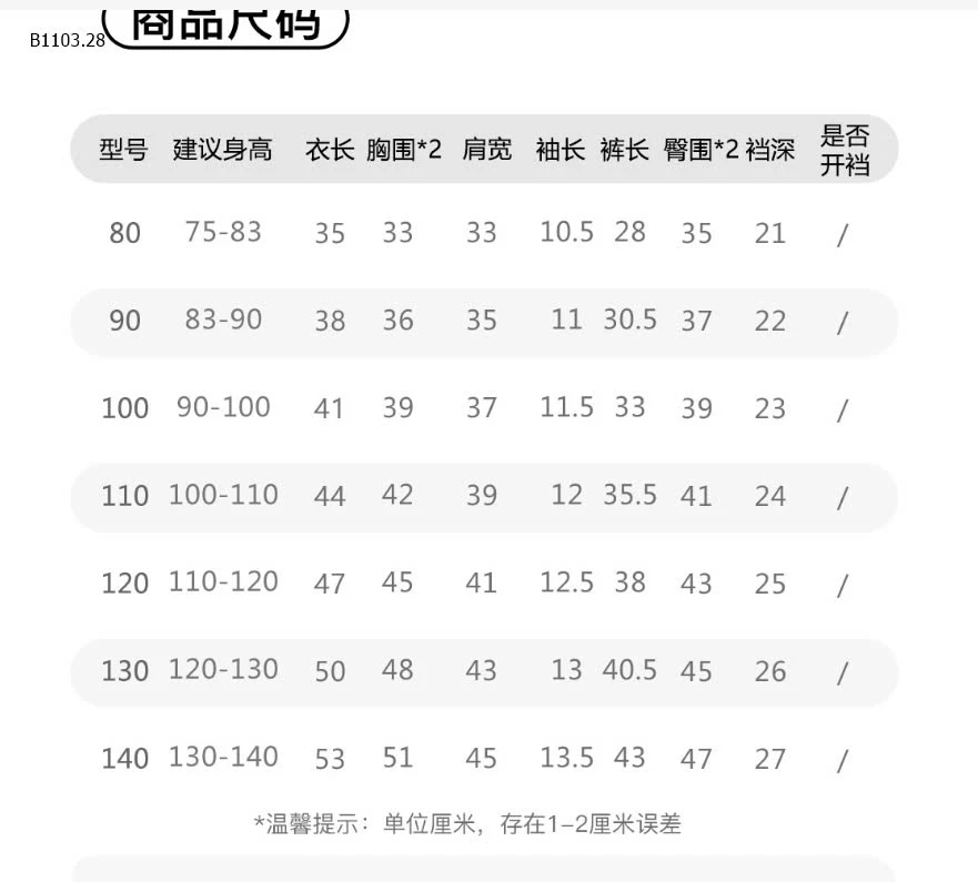 SET BỘ THỂ THAO COMFORTABLE BT M.BANG-sỉ 179k