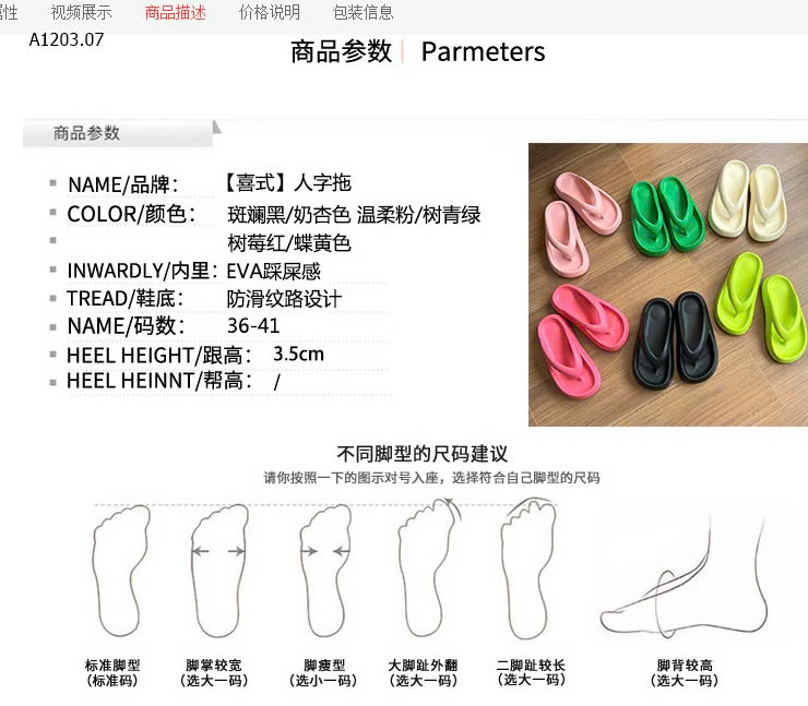 DÉP TÔNG ĐẾ DÀY-sỉ 85k