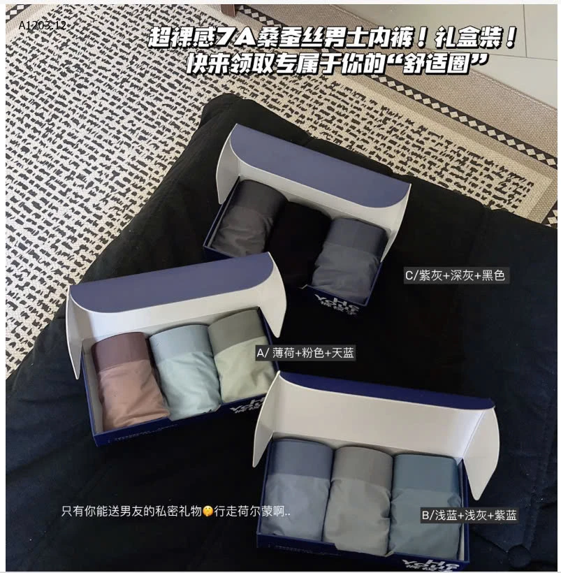 SÉT 03 QUẦN CHIP ĐÙI NAM -sỉ 118k