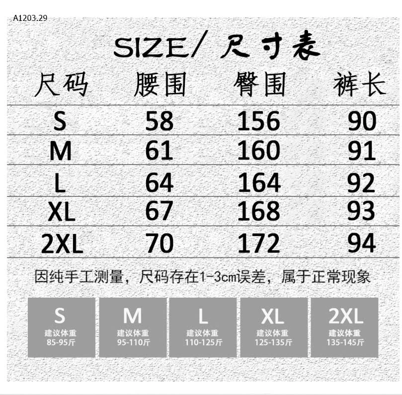 QUẦN ỐNG RỘNG CHO NỮ -sỉ 140k