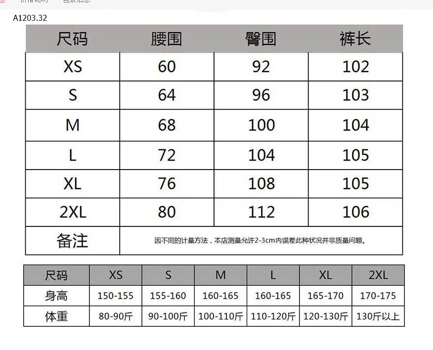 QUẦN JEAN SUÔNG QCCC-sỉ 283k