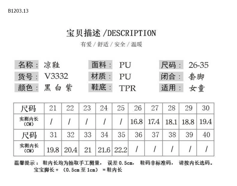 SANDAL QUAI MẢNH ĐAN CHO BÉ GÁI-sỉ Sz 26-30 : 140k            Sz 31-35 : 150k 