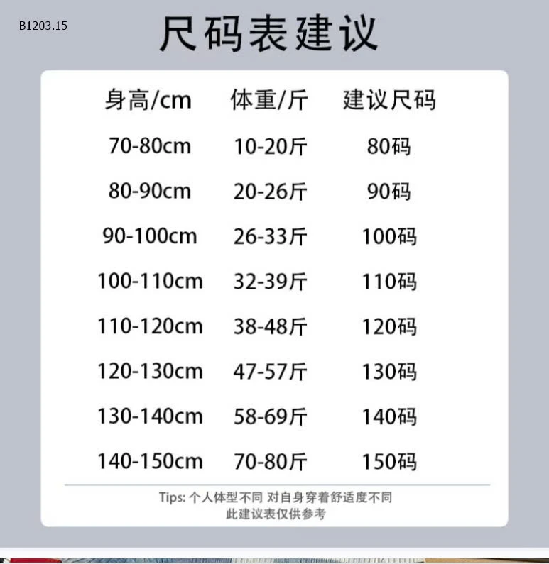 SÉT LEN LẺ 3 CHI TIẾT -sỉ Áo (áo sát nách+cardigan) : 211k                                                 Quần : 175k