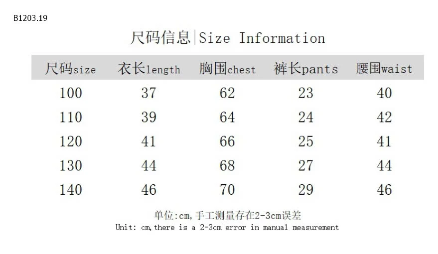 SET DENIM CÁNH TIÊN CỰC ĐẸP-sỉ 156k