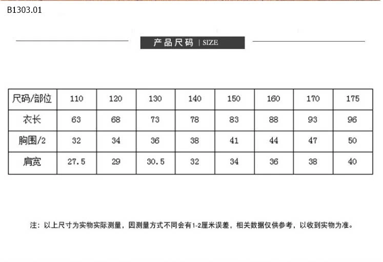 VÁY COTTON BÉ GÁI MAMDADKIDS -sỉ Sz 110-150 : 111kK          Sz 160-175 : 135K