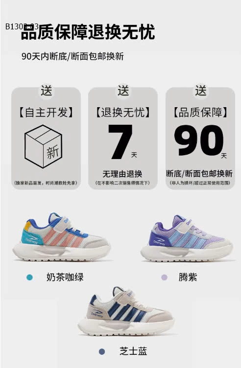 GIÀY THỂ THAO THOÁNG KHÍ CHO BÉ H.ÃNG DEERWAY -sỉ 223k