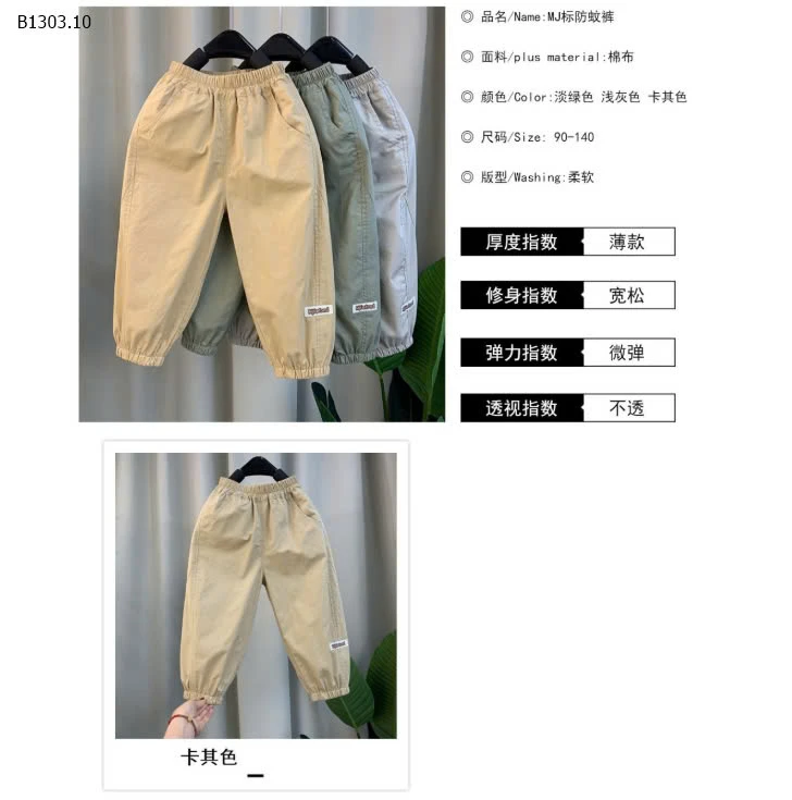 QUẦN BO CHUN BÉ TRAI-sỉ 90k