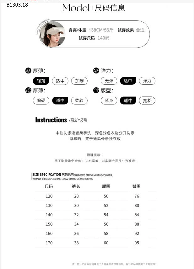 QUẦN GIẢ VÁY BÉ GÁI -sỉ 132k