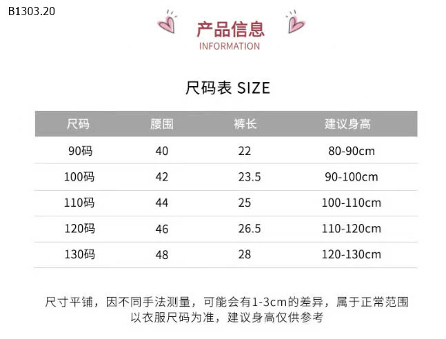 QUẦN XÒE DÁNG VÁY BÉ GÁI-sỉ 65k