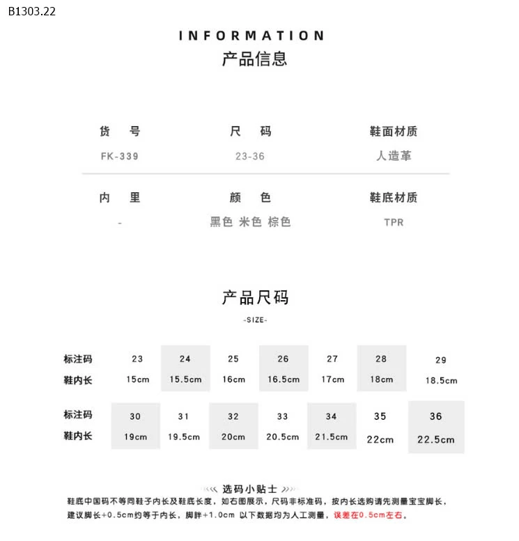 SANDAL CHIẾN BINH GẮN HOA -sỉ Sz 23-28 : 144k            Sz 29 -36 : 153k 