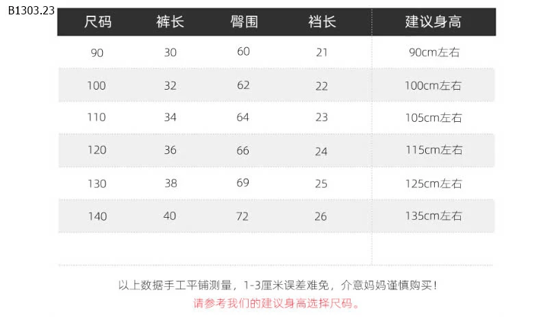 QUẦN SHORT WAPYPY CHO BÉ TRAI -sỉ 100k