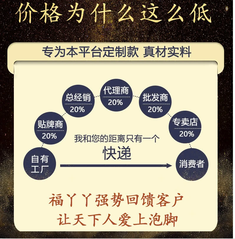 TÚI 30 GÓI THẢO MỘC NGÂM CHÂN ĐÔNG Y FUYAYA -sỉ 98k