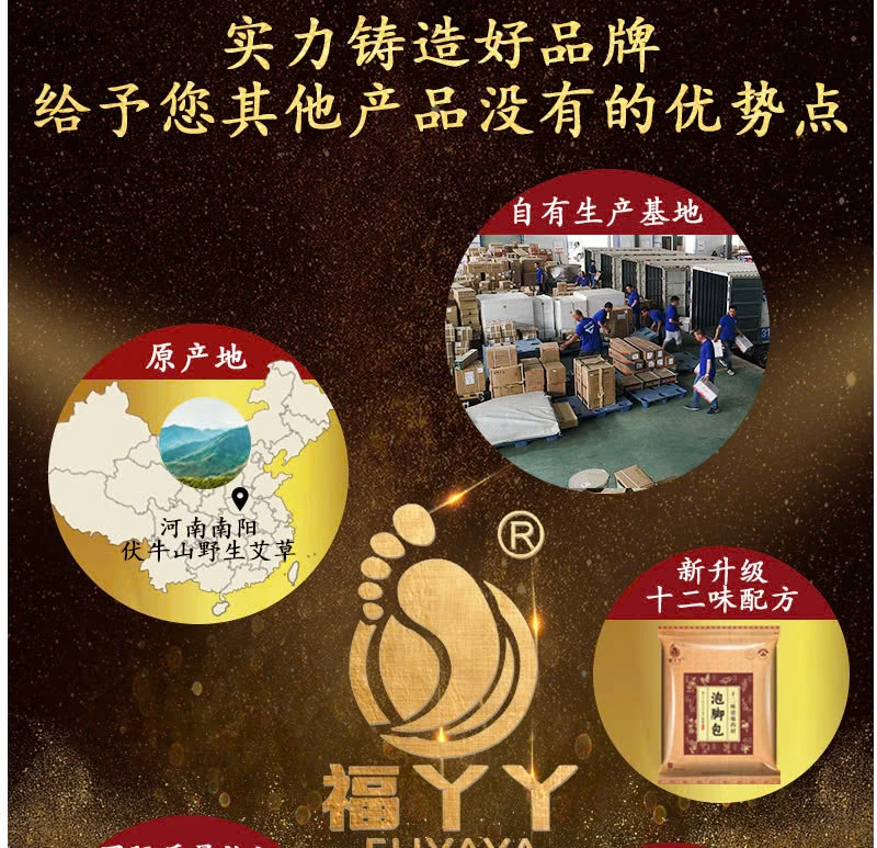 TÚI 30 GÓI THẢO MỘC NGÂM CHÂN ĐÔNG Y FUYAYA -sỉ 98k