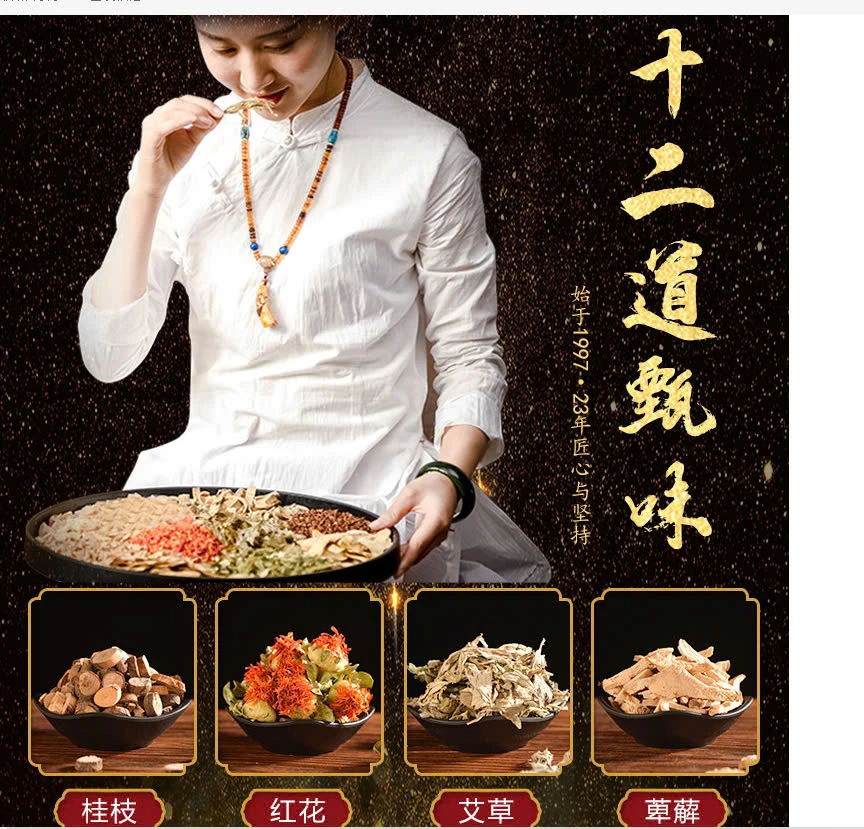 TÚI 30 GÓI THẢO MỘC NGÂM CHÂN ĐÔNG Y FUYAYA -sỉ 98k