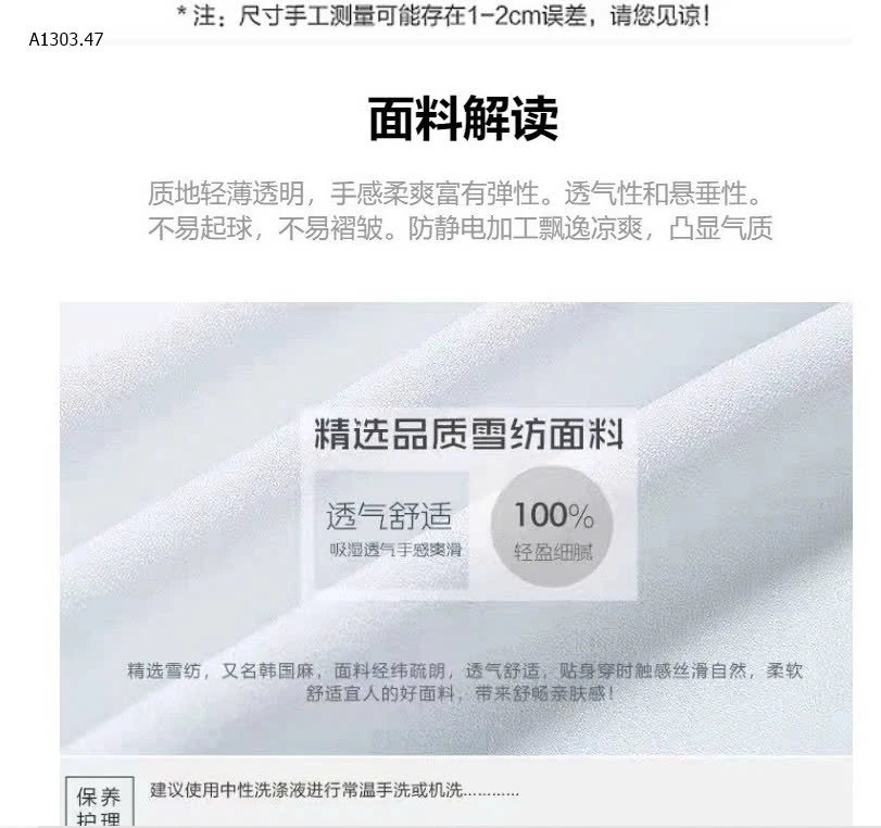 CỔ SƠ MI ĐÁ-sỉ 95k