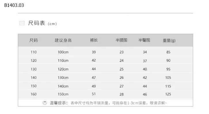 QUẦN NHÀ KA.CADY-sỉ 108k