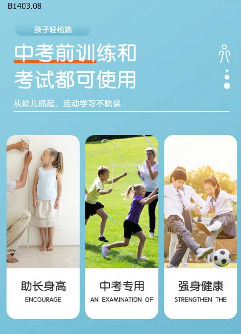 DÂY NHẢY TRẺ EM-sỉ 43k