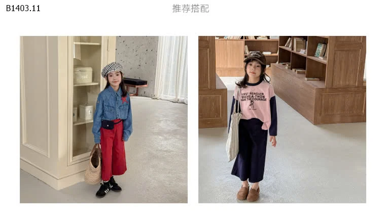 QUẦN THÔ ỐNG RỘNG ADBABY-sỉ 165k