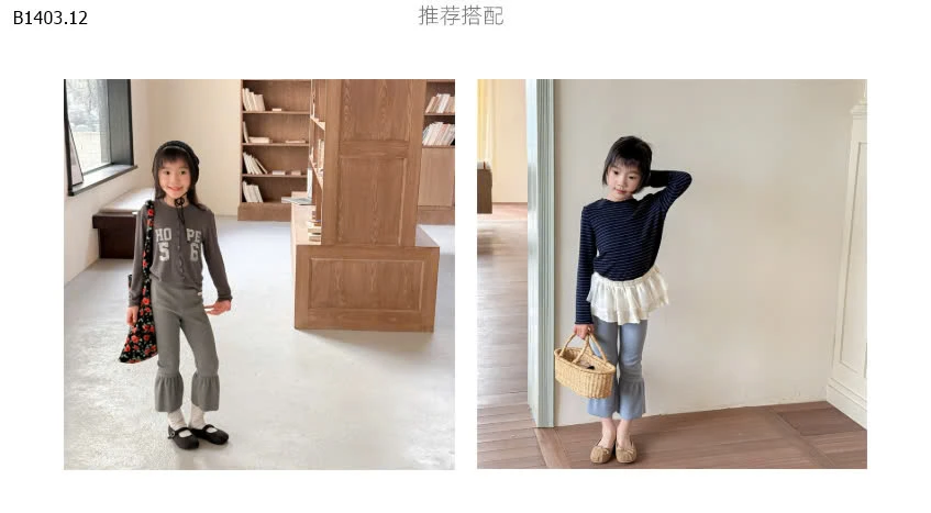 LEGGING GÂN LỠ ỐNG LOE ADBABY-sỉ 125k