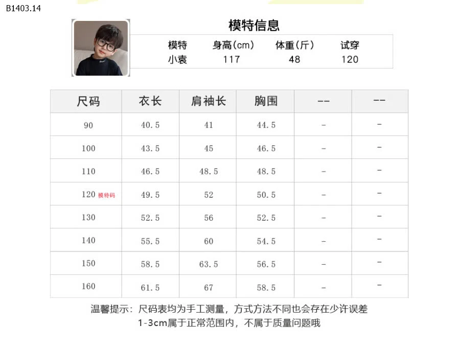 SƠ MI KẺ SỌC AMBB 25A136-sỉ 174k