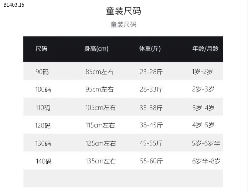 VÁY TÍM CỔ SEN TAY BỒNG BG-sỉ 134k