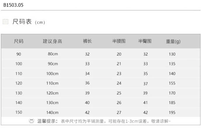 SHORT JEAN BÉ TRAI -sỉ 119k