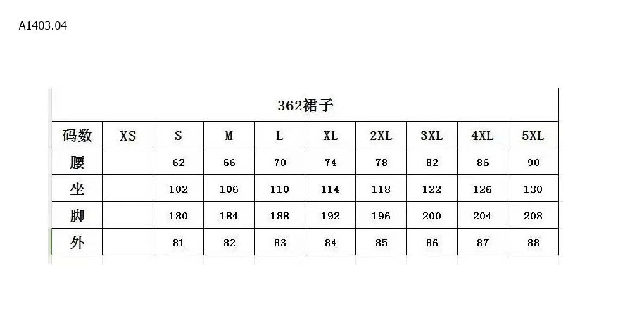 CHÂN VÁY JEAN DÁNG DÀI XOÈsỉ 116k