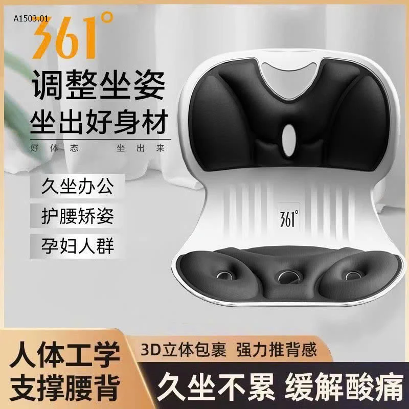 GHẾ TỰA CHỐNG MỎI LƯNG 361-sỉ 120k