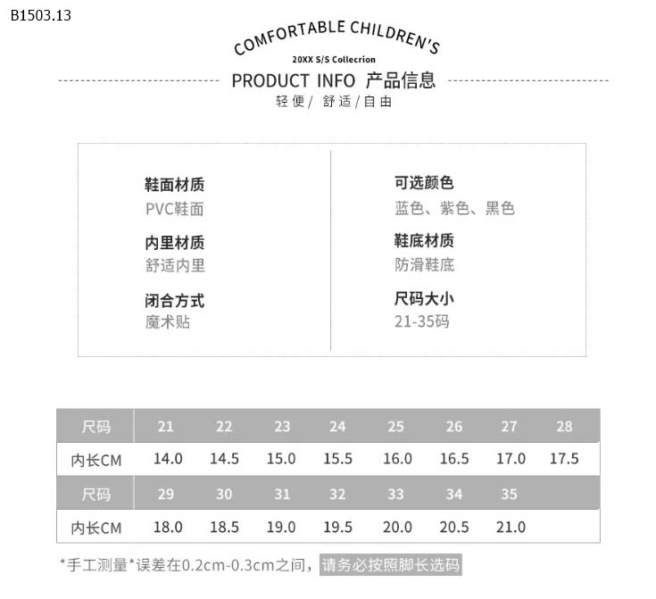 SANDAL CHO BÉ-sỉ 67k