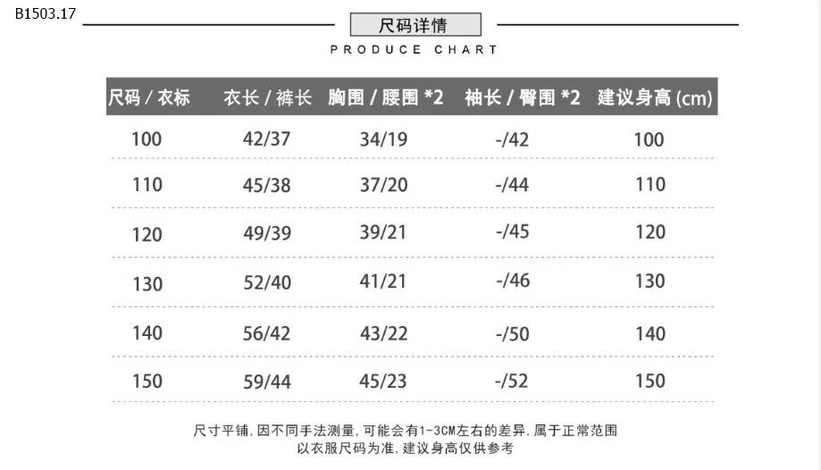 BỘ BÉ TRAI KACADY-sỉ 143k