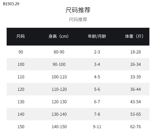 VÁY YẾM THỔ CẨM CHO BÉ-sỉ 135k