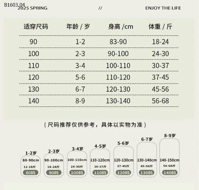 VÁY CÔNG CHÚA CỔ TÀU NHIỀU TẦNG BG-sỉ 248k