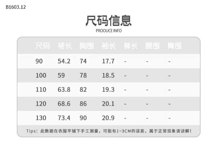 VÁY SUÔNG HỌA TIẾT CỔ BÈO BÉ GÁI -sỉ 173k