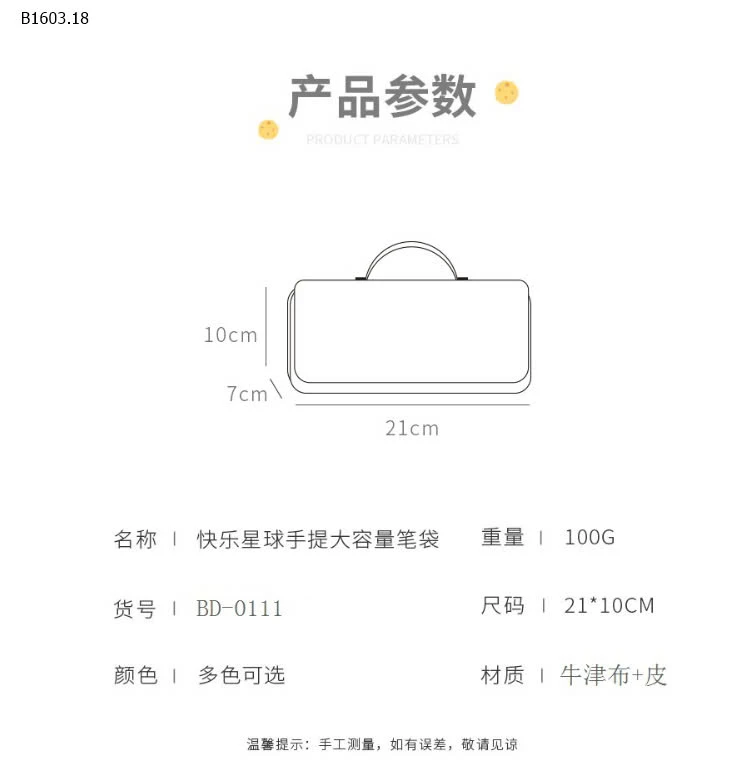 TÚI ĐỰNG BÚT PHI HÀNH GIA -sỉ 55k