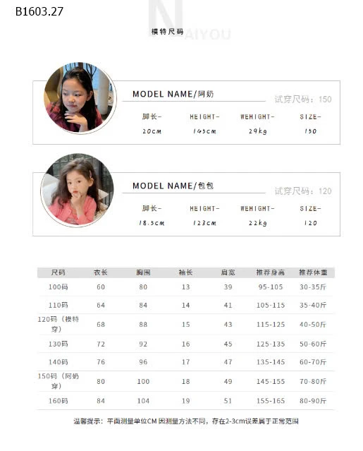 VÁY SUÔNG NƠ PHỐI XẾP LY BG -sỉ 149k