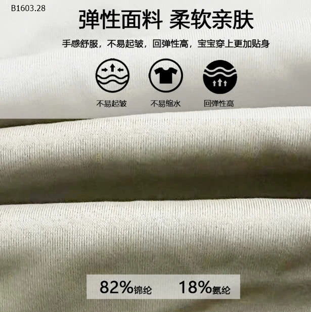 ĐỒ BƠI BÉ TRAI-sỉ 160k