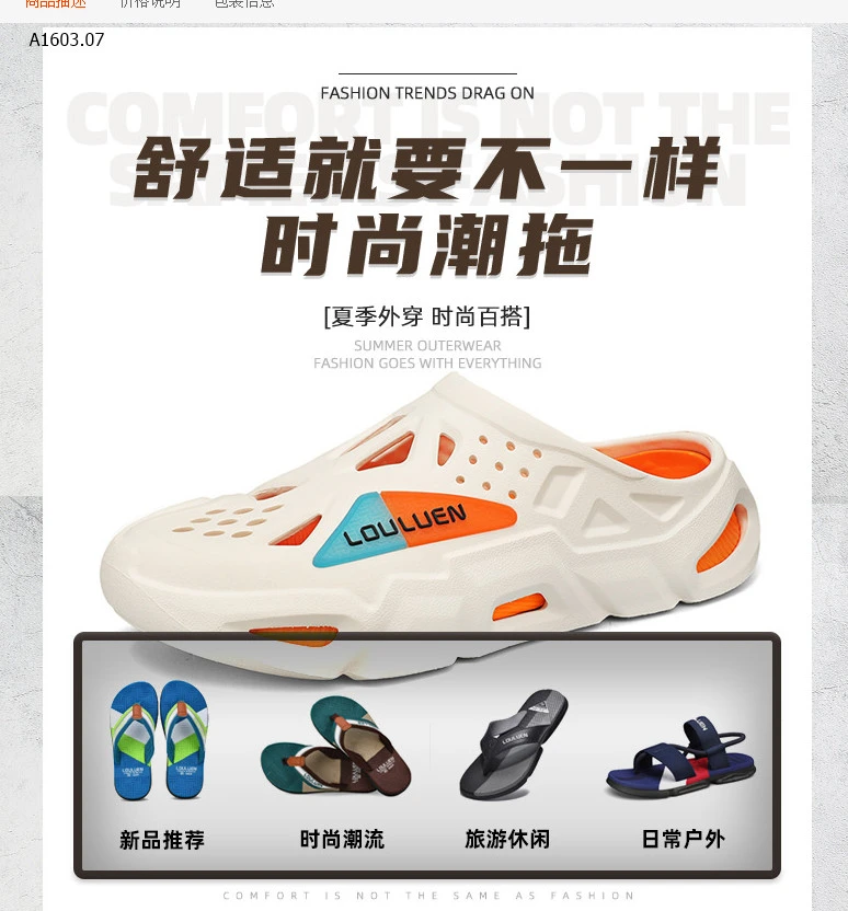 SỤC  THOÁNG MÙA HÈ-sỉ 145k