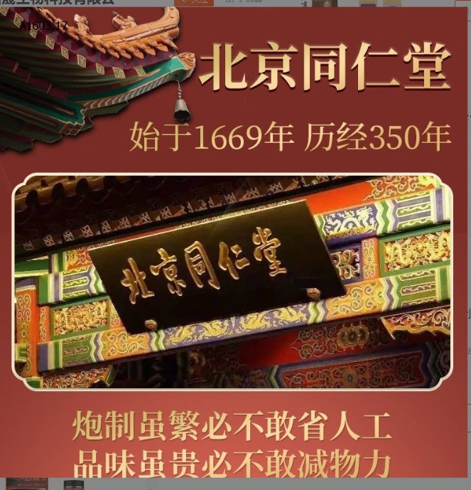 BÁT TRÂN CAO -sỉ 210k/set 3 lọ