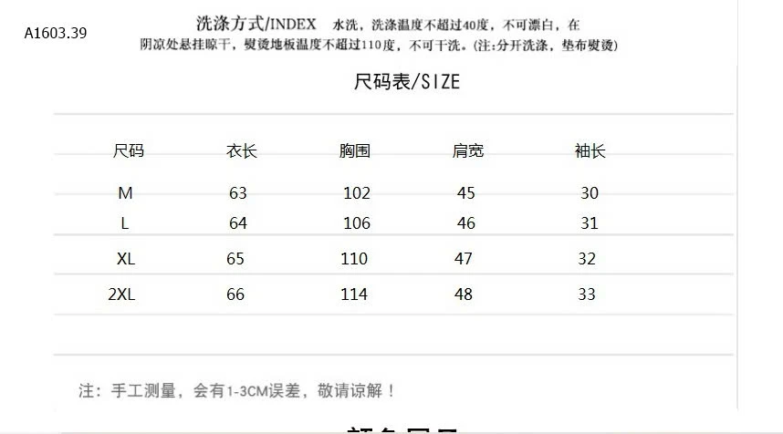 ÁO ĐŨI THÊU -sỉ 167k