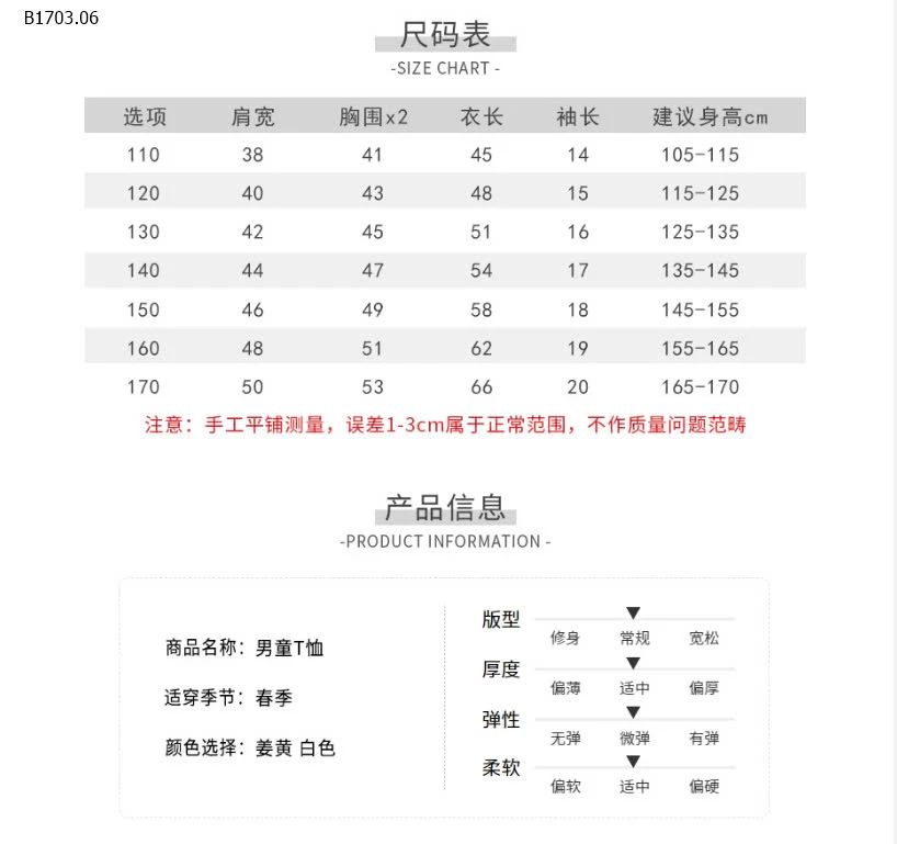 ÁO PHÔNG BT -sỉ 128k