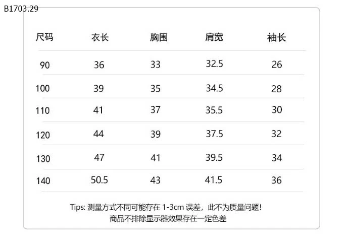 ÁO PHÔNG HAMBURGER, KHOAI TÂY CHIÊN-sỉ 125k