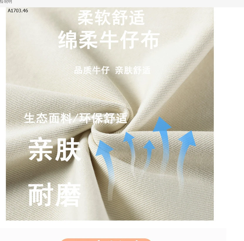 QUẦN JEANS ỐNG LỬNG CHO NỮ -sirt 180k