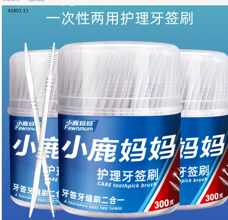 SET 2 HỘP TĂM XỈA RĂNG sỉ 73k/set 2 hộp chọn mẫu