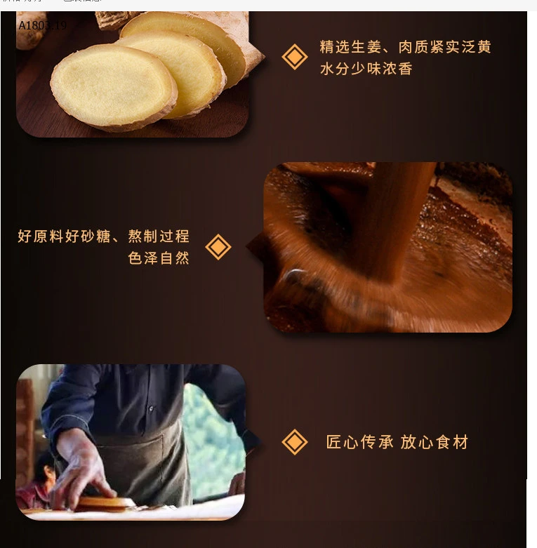 GỪNG LÁT ĐƯỜNG NÂU GIẢM HO CHANXIAOYUE -sỉ 75k/set 500g